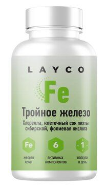 Layco Тройное железо с хлореллой капс 30 шт