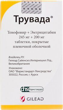 Трувада таб 300 мг+200 мг 30 шт