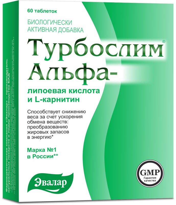 Турбослим Альфа-липоевая кислота и L-карнитин таб 60 шт