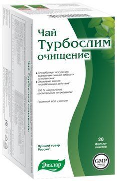 Турбослим чай очищение ф/пак 20 шт