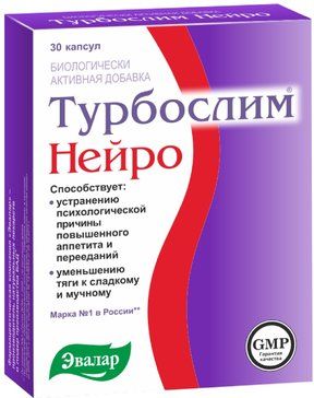 Турбослим нейро капс 320мг 30 шт бад