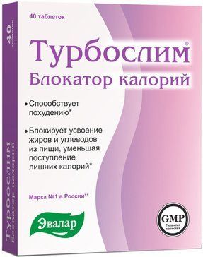 Турбослим таб блокатор калорий 40 шт блистеры