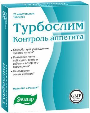 Турбослим таб жев контроль аппетита 20 шт