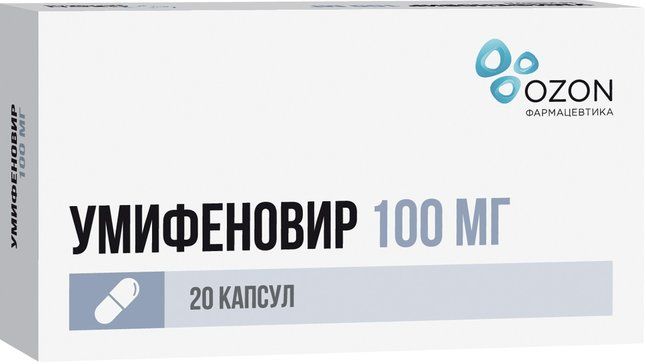 Умифеновир капс 100мг 20 шт озон