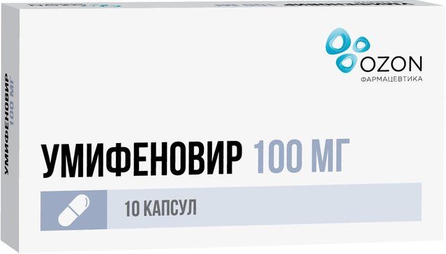Умифеновир капс 100мг 10 шт озон