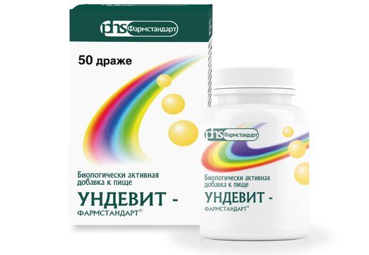 Ундевит-Фармстандарт драже 50 шт