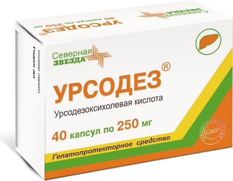 Урсодез капс 250мг 40 шт