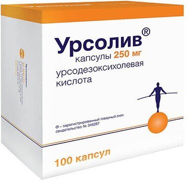 Урсолив капс 250мг 100 шт