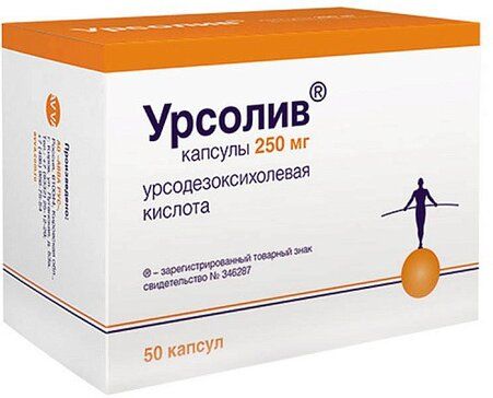 Урсолив капс 250мг 50 шт