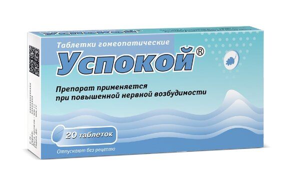 Успокой таб 20 шт