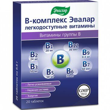 В-комплекс Эвалар легкодоступные витамины таб 20 шт