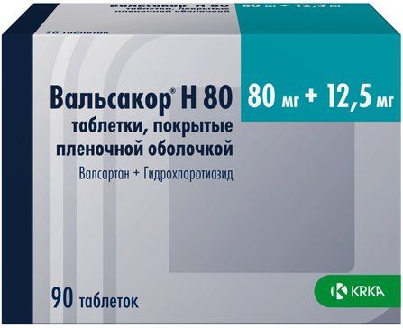 Вальсакор H 80 таб 80 мг+125 мг 90 шт