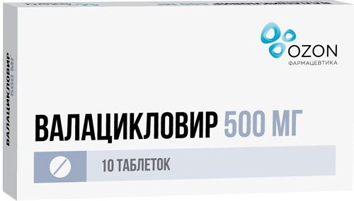 Валацикловир таб 500 мг 10 шт