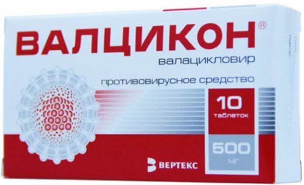 Валцикон таб п/об пленочной 500мг 10 шт