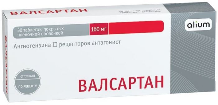 Валсартан-АЛИУМ таб 160 мг 30 шт