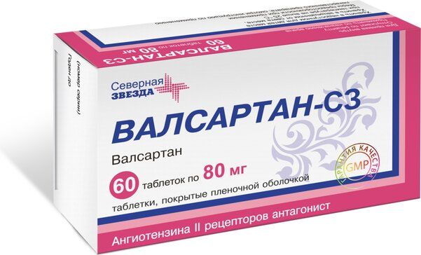 Валсартан-СЗ таб 80 мг 60 шт