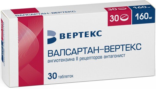 Валсартан-ВЕРТЕКС таб 160 мг 30 шт