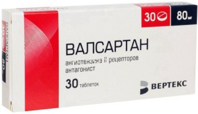 Валсартан-ВЕРТЕКС таб 80 мг 30 шт