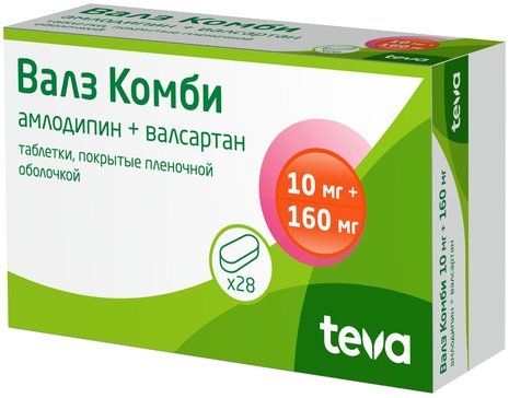 Валз Комби таб п/п/об 10мг+160мг 28 шт Валз Комби таб п/п/об 10мг+160мг 28 шт