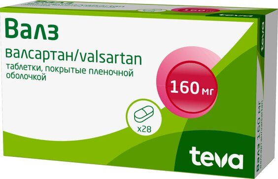 Валз таб 160 мг 28 шт Валз таб 160 мг 28 шт