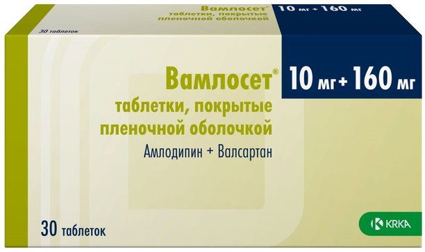 Вамлосет таб п/об пленочной 10мг+160мг 30 шт