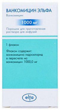 Ванкомицин-Эльфа порошок 1г 1 фл для приготовления р-ра для инфузий Ванкомицин-Эльфа порошок 1г 1 фл для приготовления р-ра для инфузий