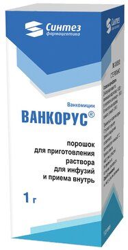 Ванкомицин лиофилизат для приготовления раствора для инф и приема внутрь 1г фл 1 шт красфарма