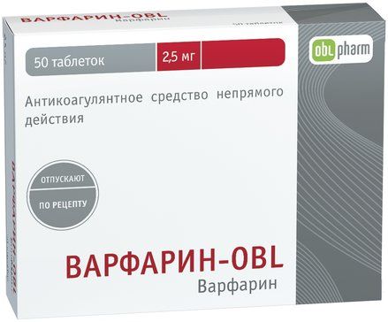 Варфарин-OBL таб 25мг 50 шт Варфарин-OBL таб 25мг 50 шт