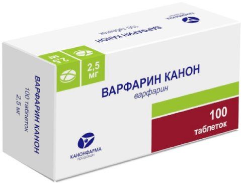 Варфарин канон таб 25мг 100 шт