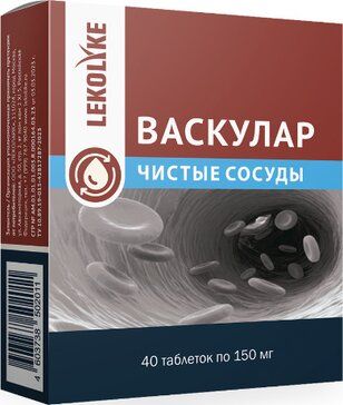 Васкулар таб 40 шт