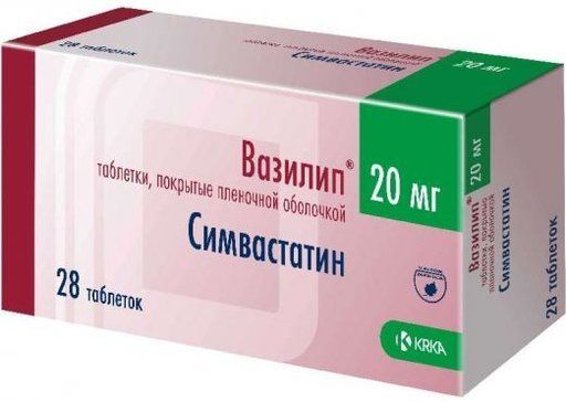 Вазилип таб п/об пленочной 20мг 28 шт