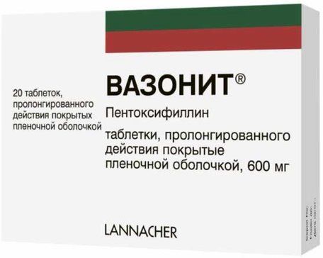 Вазонит таб п/об пролонг 600мг 20 шт