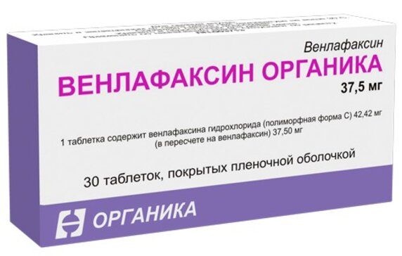 Венлафаксин органика таб п/об пленочной 375мг 30 шт