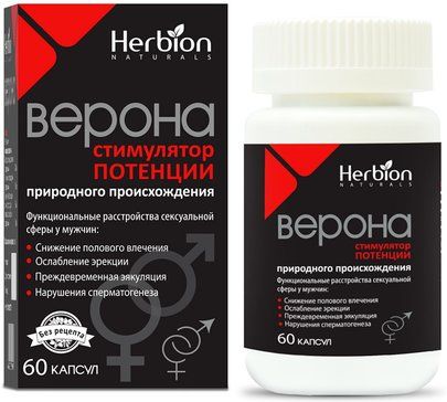 Верона капс 60 шт