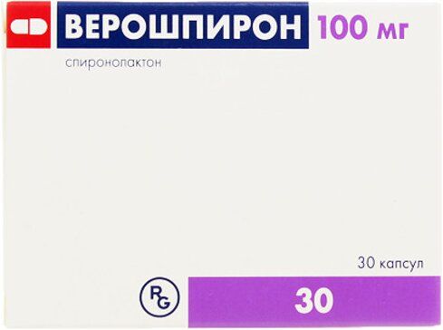 Верошпирон капс 100мг 30 шт