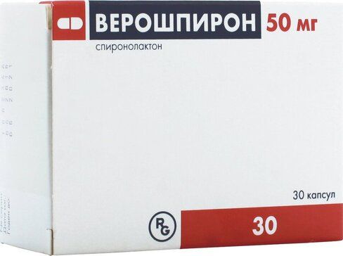 Верошпирон капс 50мг 30 шт