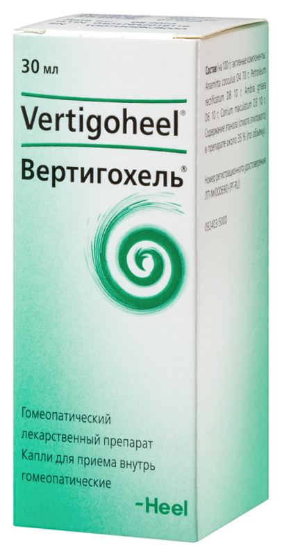 Вертигохель №100 таблетки