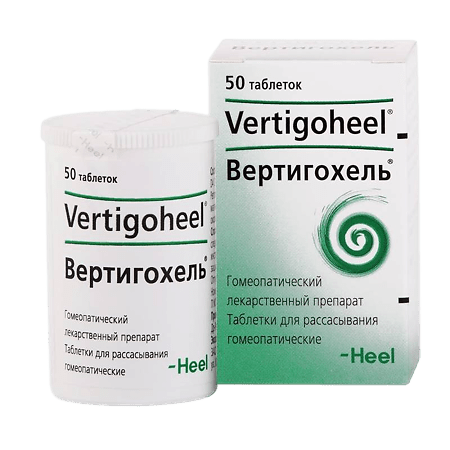 Вертигохель №50 таблетки