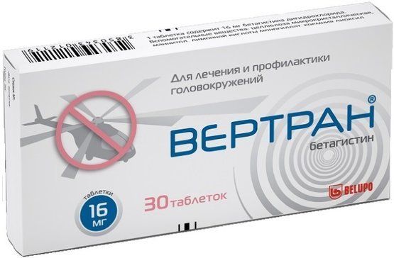 Вертран таб 16мг 30 шт