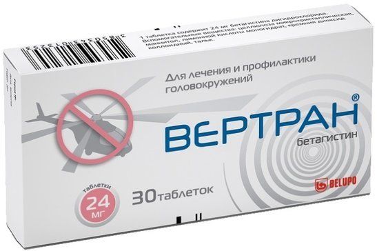 Вертран таб 24мг 30 шт