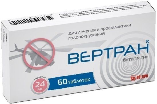 Вертран таб 24мг 60 шт