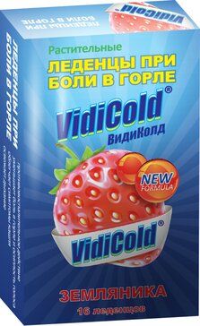 Видиколд леденцы 16 шт земляника