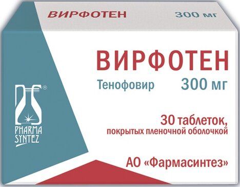 Вирфотен таб 300 мг 30 шт