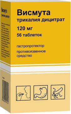 Висмута трикалия дицитрат таб 120 мг 56 шт