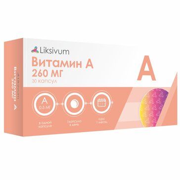 Витамин А (Ретинола ацетат) капс 33 000 МЕ 30 шт