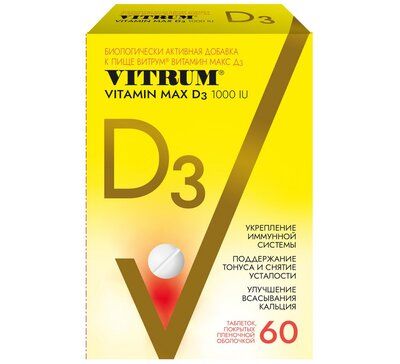 Витамин d3 k2 капс 40 шт