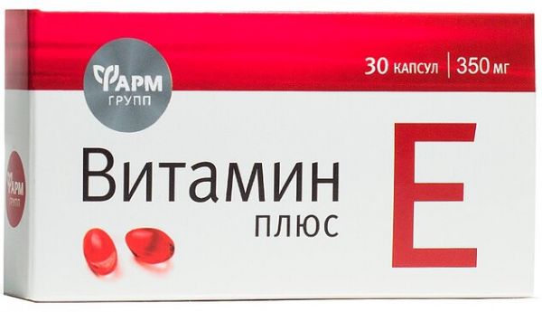 Витамин Е плюс капс 30 шт Витамин Е плюс капс 30 шт