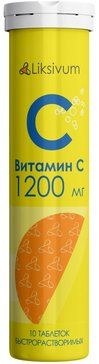 Витамин С Gigafarm таб 10 шт