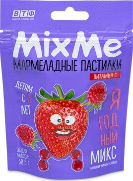 Витамин С пастилки мармеладные Ягодный микс 585 г MixMe