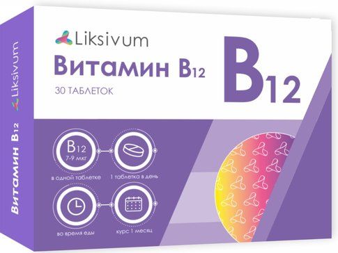 Витамин В12 таб 30 шт Liksivum
